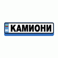Kamioni Magazine Logo PNG Vector