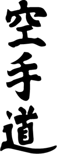 Kanji Karate-Do Logo PNG Vector
