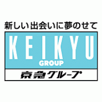 Keikyu Logo PNG Vector