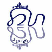 Kibbutz Tuval 25 Logo Vector