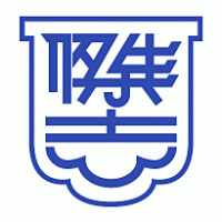 Kitchee Sports Club Logo Vector