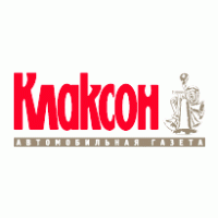 Klaxon Logo PNG Vector