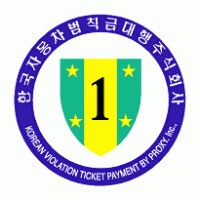 Korean Violation Ticket Payment by Proxy Logo PNG Vector