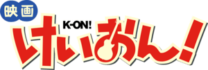 K-on! The Movie Logo PNG Vector