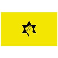 KACH KAHANE PARTY FLAG Logo PNG Vector