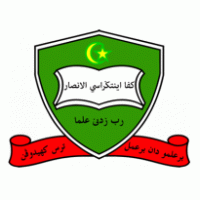 KAFA Integrasi Al-Ansar Logo PNG Vector