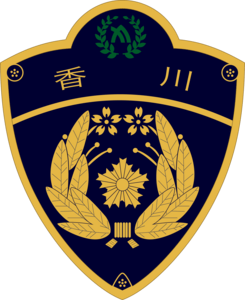 Kagawa pref.police Logo PNG Vector