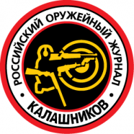 Kalashnikov Logo PNG Vector