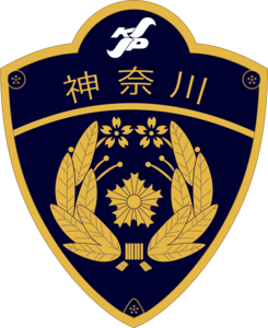 Kanagawa pref.police Logo PNG Vector