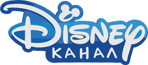 Kanal Disney Logo PNG Vector