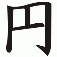 Kanji Yen Logo PNG Vector