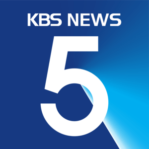 KBS News 5 Logo PNG Vector