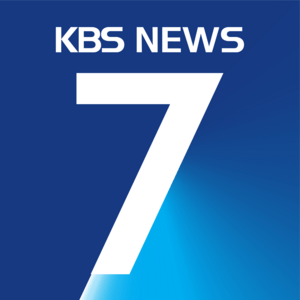 KBS News 7 Logo PNG Vector