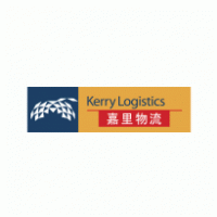 Kerry Logistic 嘉里物流 Logo PNG Vector