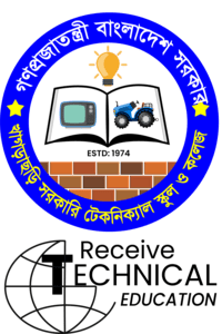 Khagrachari Govt. Technical School & College Logo PNG Vector