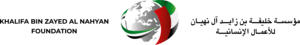 KHALIFA BIN ZAYED AL NAHYAN FOUNDATION Logo PNG Vector