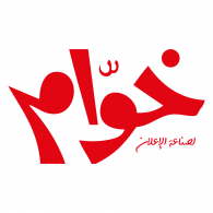 Khawam Logo PNG Vector