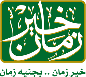 Kheir Zaman Logo PNG Vector