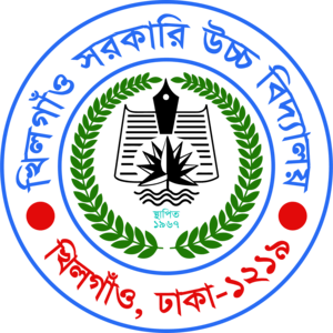 Khilgaon Govt. High School Logo PNG Vector