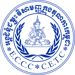 Khmer Rouge Tribunal (ECCC) Logo PNG Vector