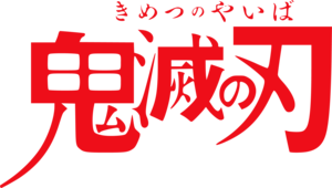 Kimetsu no Yaiba Logo PNG Vector