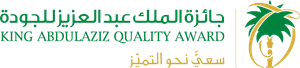 King Abdulaziz Quality Award Logo PNG Vector