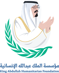 King Abdullah Humanitarian Foundation Logo Vector