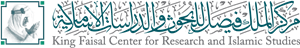 King Faisal Center for Research & Islamic Studis Logo PNG Vector