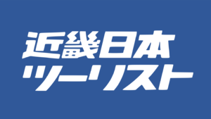 Kinki Nippon Tourist Logo PNG Vector