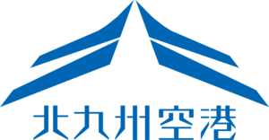 Kitakyushu airport Logo PNG Vector
