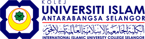 Kolej Universiti Islam Antarabangsa Selangor Logo Vector