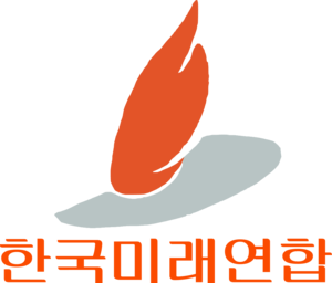 Korea Future Federation Logo PNG Vector