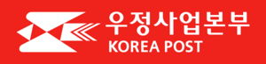 Korea Post Logo PNG Vector