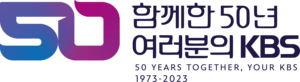 Korean Broadcasting System 50 Years Logo PNG Vector