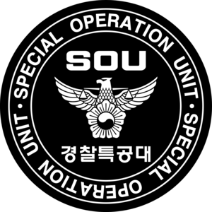 Korean National Police Special Operation Unit Logo PNG Vector