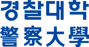 Korean National Police University Logo PNG Vector