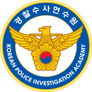 Korean Police Investigation Acadamy Logo PNG Vector