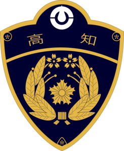 Kouchi pref.police Logo PNG Vector