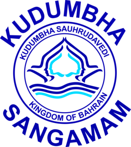 kudumbha sauhrudavedi Logo PNG Vector