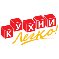 Kuhni Legko! Logo PNG Vector