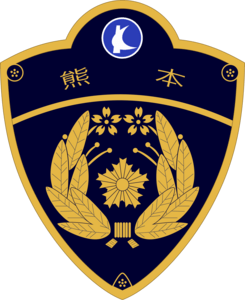 Kumamoto pref.police Logo PNG Vector