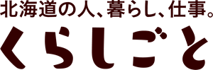 Kurashigoto Logo PNG Vector