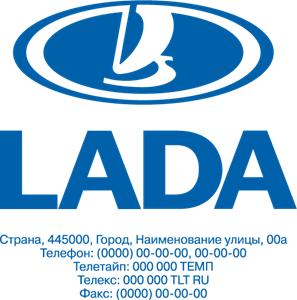LADA Logo PNG Vector
