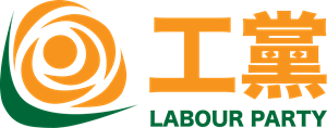 Labour Party Logo Vector