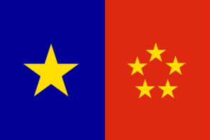 Labour Party of Hong Kong Logo PNG Vector