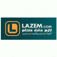 lazem.com Logo PNG Vector