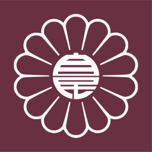 Liberal Democratic Party (Japan) Logo PNG Vector