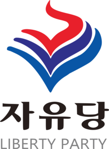 Liberal Party (South Korea) (2020) Logo PNG Vector