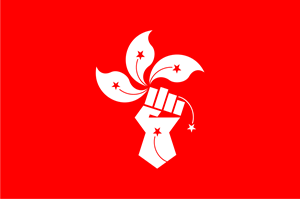 Liberate Hong Kong Logo PNG Vector