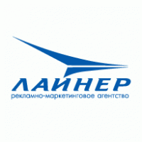 Liner Logo PNG Vector